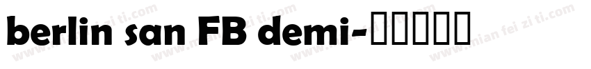 berlin san FB demi字体转换